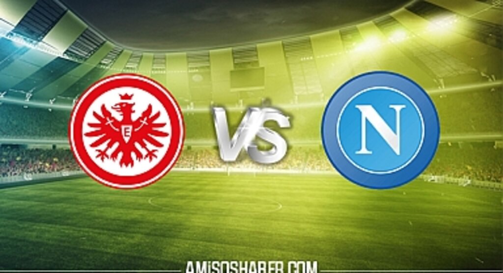 Frankfurt - Napoli maçı ne zaman, saat kaçta? Frankfurt - Napoli hangi kanalda?