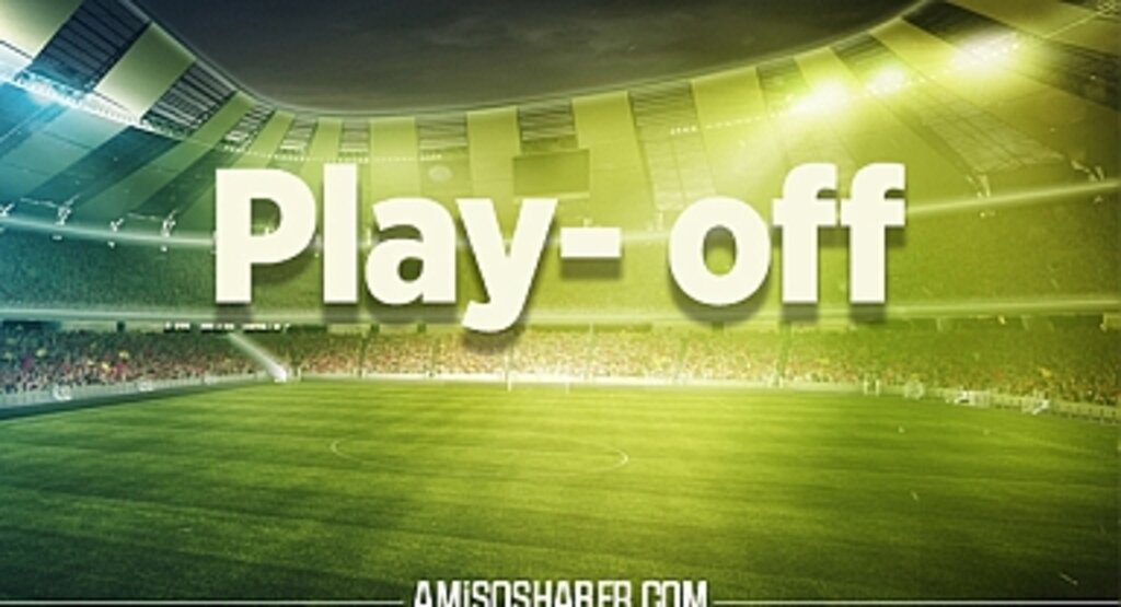 Play- off sistemi nedir? Play- off sistemi ne? Play- off sistemi nasıl uygulanır?