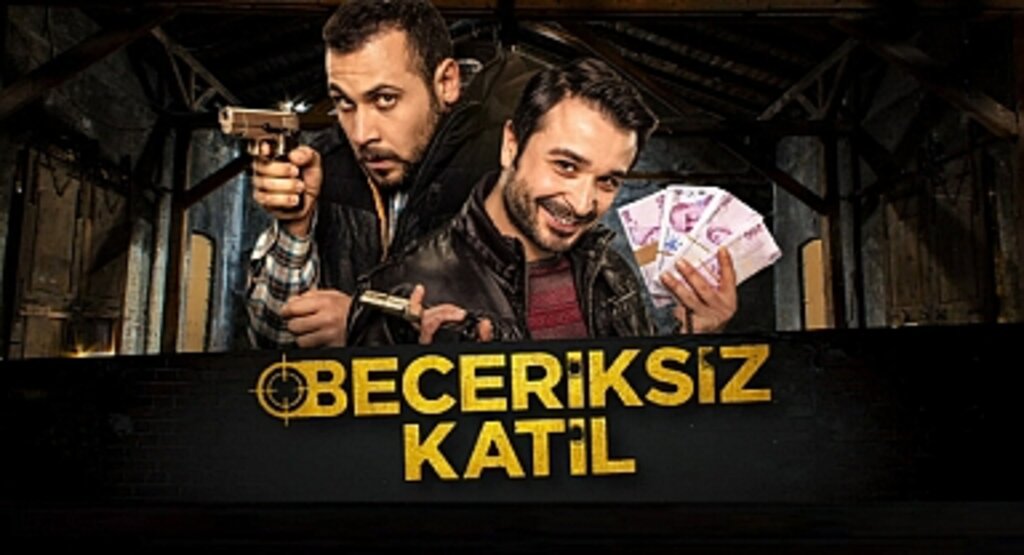 Beceriksiz Katil filminin konusu nedir? Beceriksiz Katil oyuncu kadrosu! Beceriksiz Katil kaç yılında, nerede çekildi?