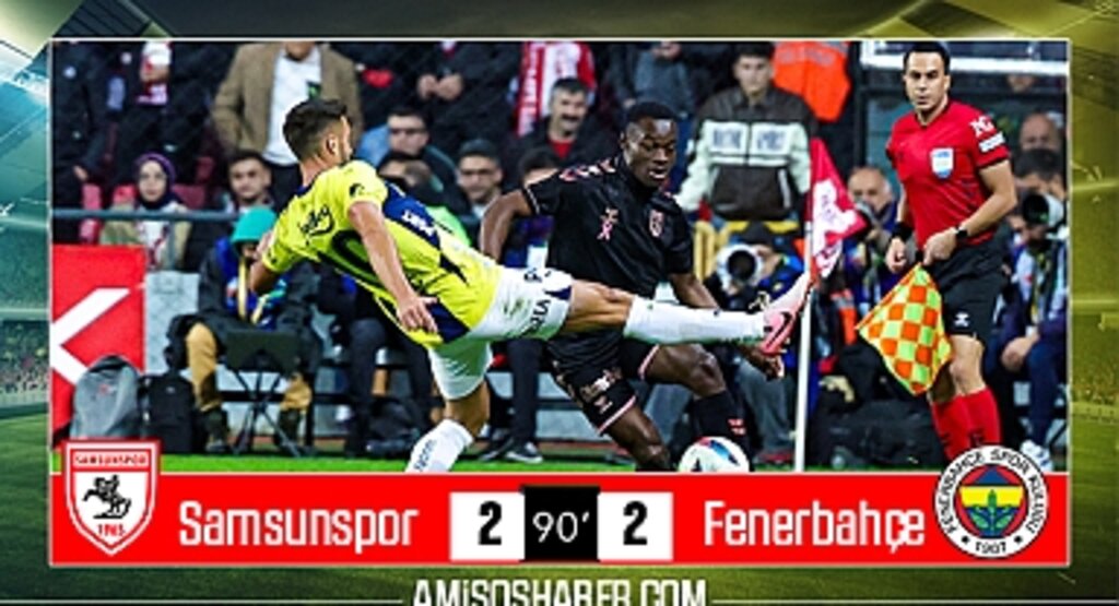Samsunspor Fenerbahçe ile 2-2 berabere kaldı